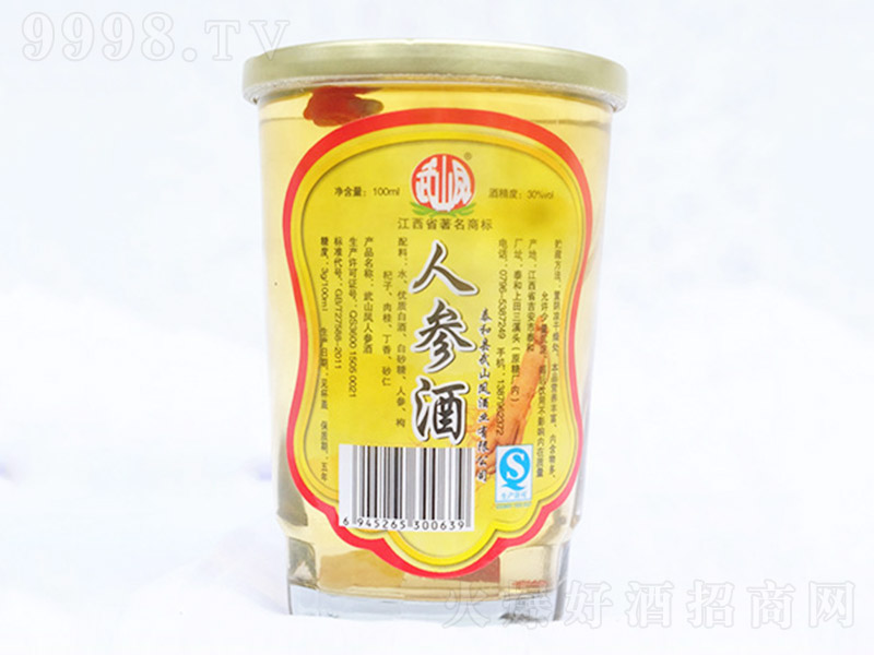 武山鳳人參枸杞養(yǎng)生酒【30° 100ml】