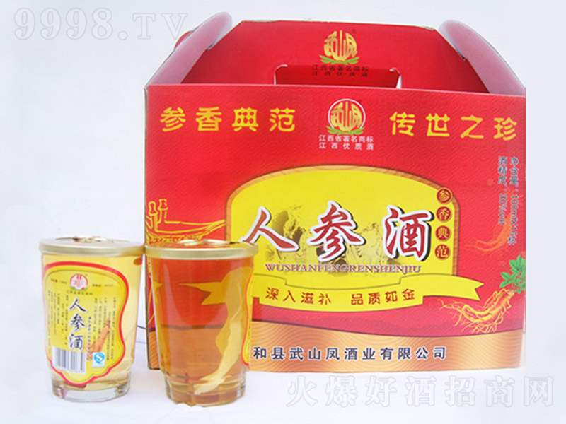 武山鳳人參枸杞養(yǎng)生酒杯裝【30° 100ml】