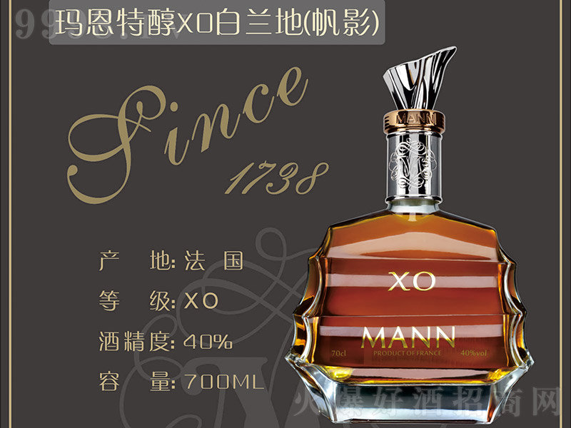 شXOm(Ӱ)40 700ml-uβϢ