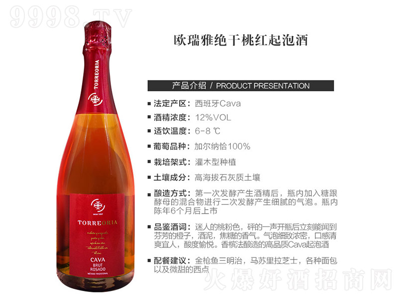 WŽ^Ҽtݾơ12 750ml-tϢ