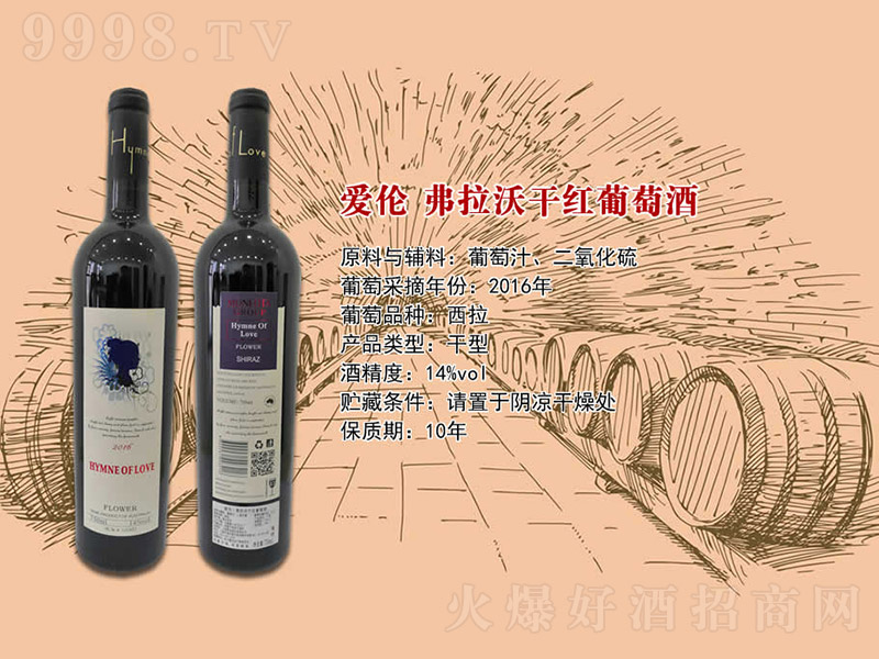 ۂָɼtѾơ14 750ml-tϢ