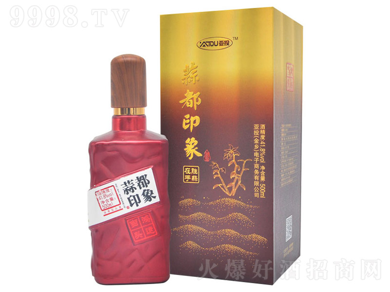 蒜都印象酒鴻運(yùn)當(dāng)頭 養(yǎng)生酒【41.8° 500ml】