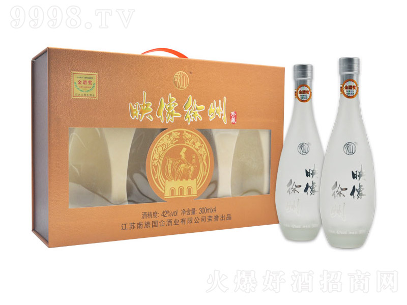 映像徐州酒 養(yǎng)生酒【42° 300ml】