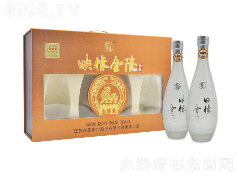 映像金陵酒 養(yǎng)生酒【42° 300ml】