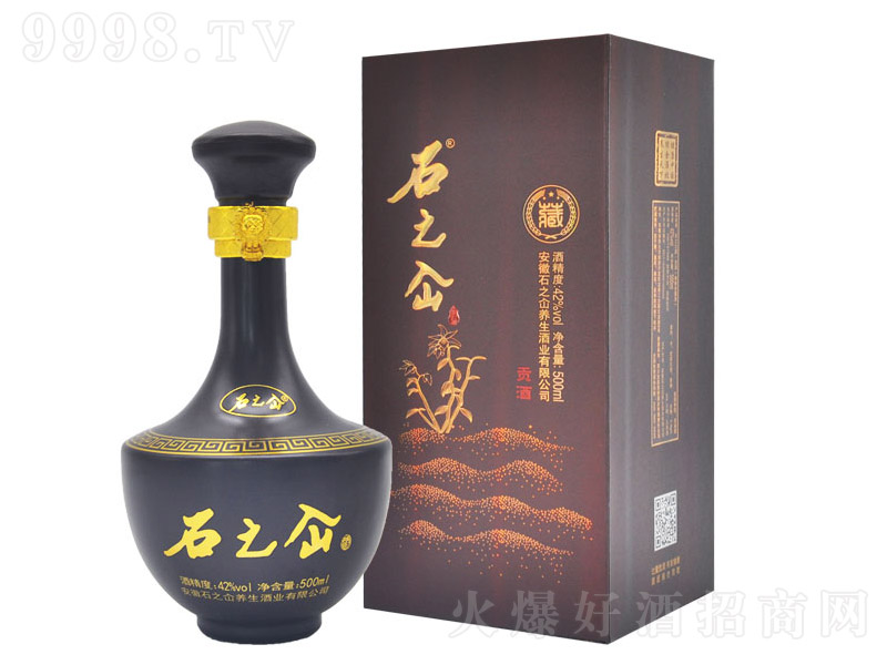 石之屳酒紫貢 養(yǎng)生酒【42° 500ml】