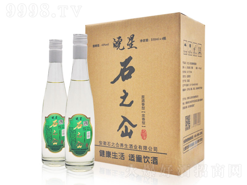 石之屳酒皖星 養(yǎng)生酒【42° 350ml】