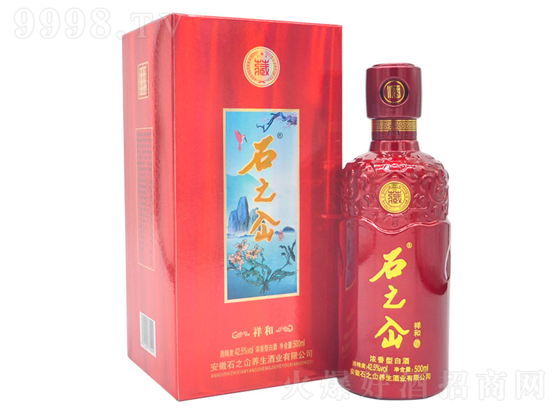 石之屳酒祥和 養(yǎng)生酒【42° 500ml】