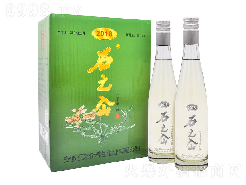 石之屳酒大光瓶 養(yǎng)生酒【42° 350ml】