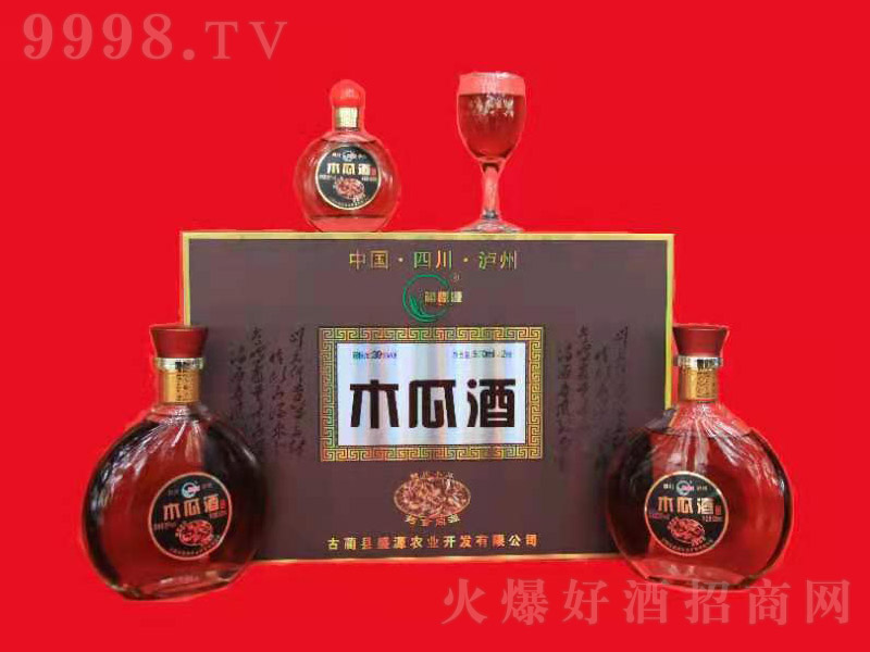 藺盛源木瓜酒箱【39° 500ml】