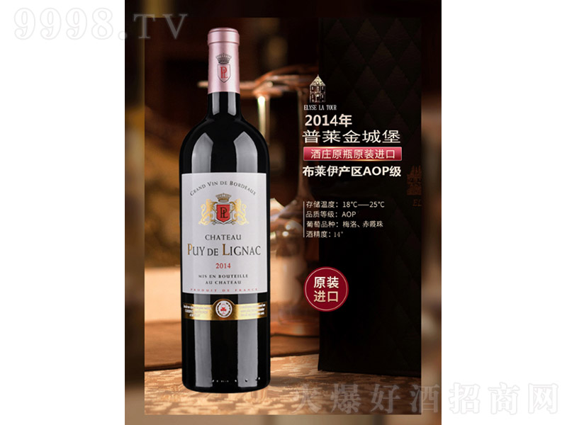 2014RǱɼtѾơ14 750ml-tϢ