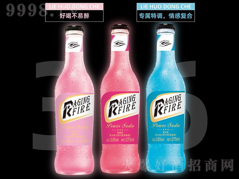 һ(dng)܇(ch)KơT͡3.6 275ml