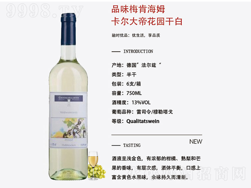 ÷Ϻķۻ@Ѿơ13 750ml