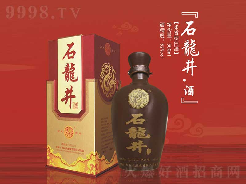 紫砂瓶石龍井米香型【52度500ml】