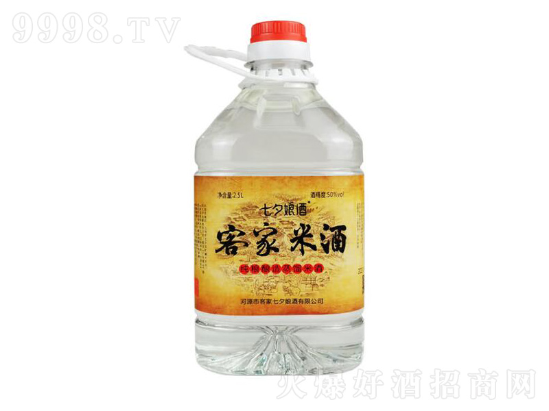 七夕娘純米酒高度酒廣東河源梅州特產客家米香型燒酒【50度2.5L】