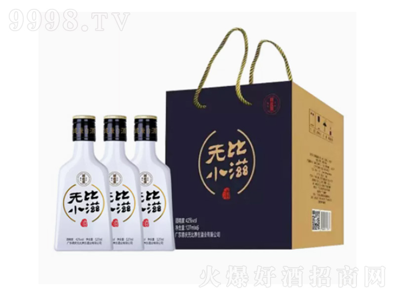 無比小滋米香型枸杞人參酒【42度127ml】