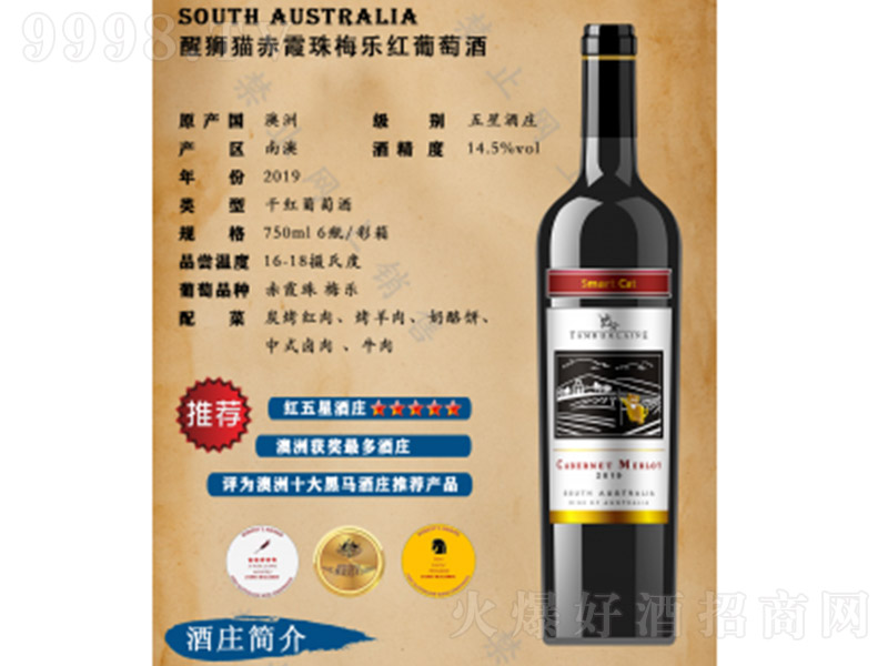 Ѫ{؈ϼ÷tѾơ750ml-tϢ