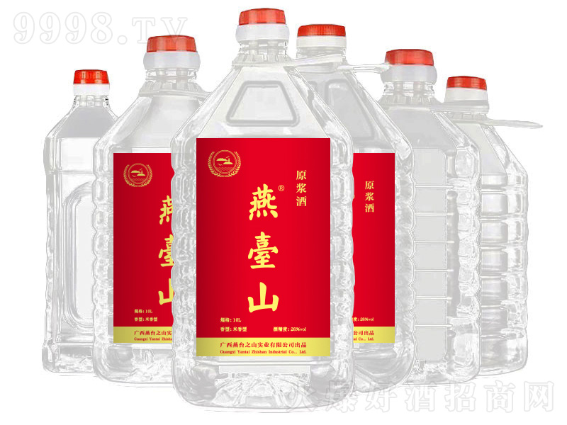 燕臺山原漿酒米香型【28度500ml】