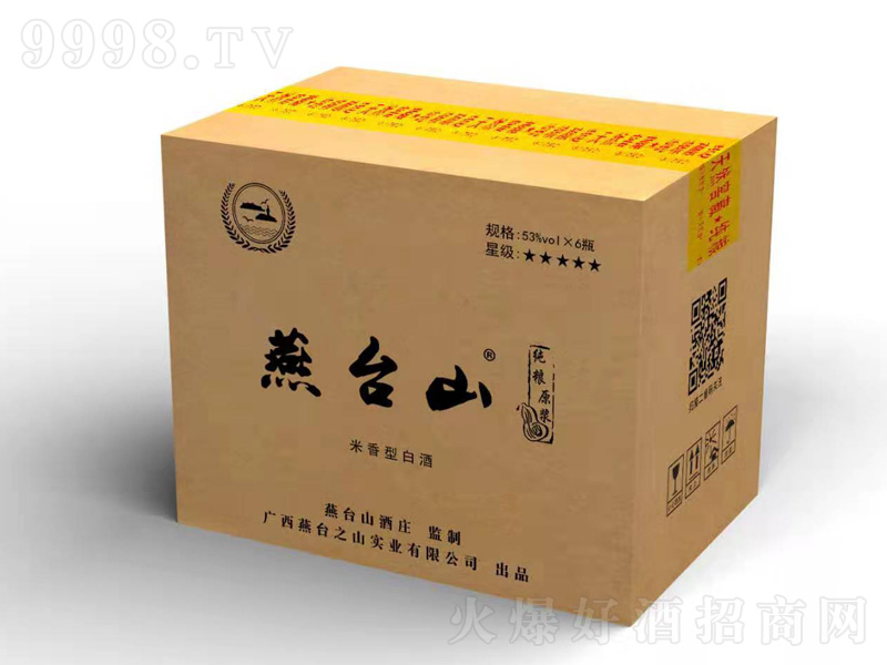 燕臺山原漿酒米香型【53度500ml】