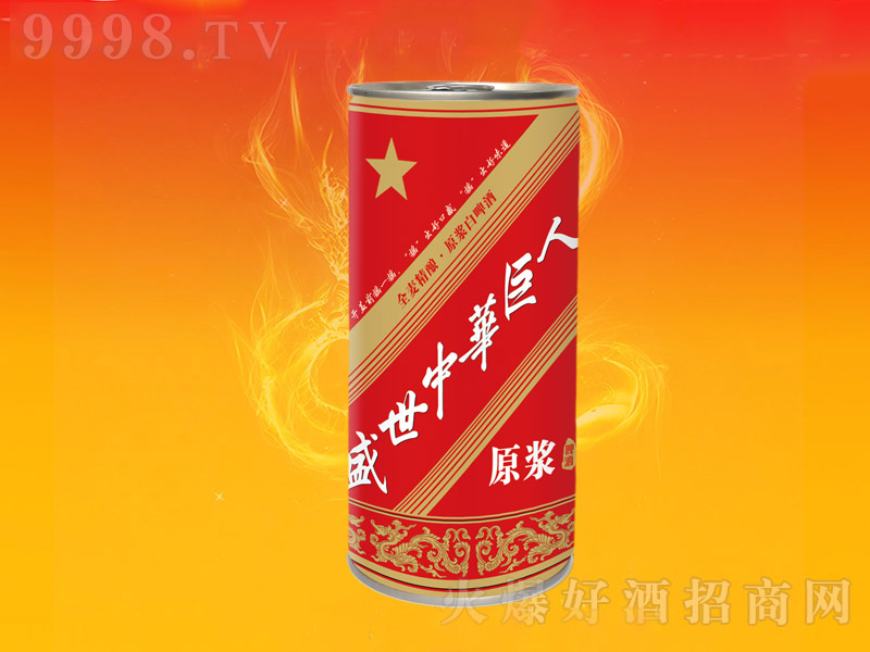 盛世中·華巨人原漿啤酒【11° 1L】