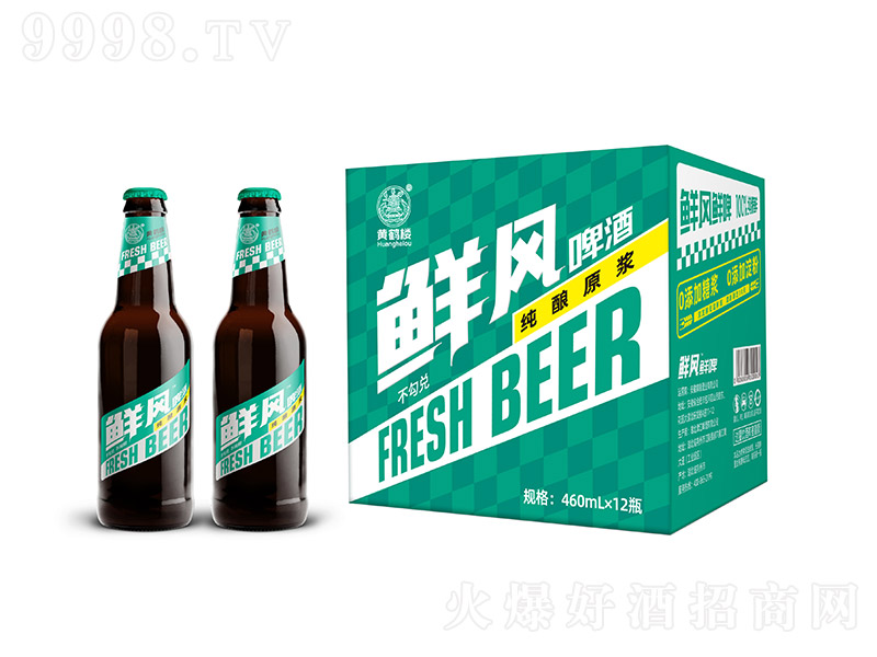 黃鶴樓鮮風(fēng)純釀原漿啤酒【10度 460ml】