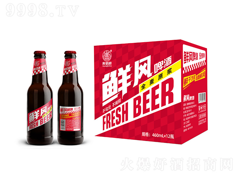 黃鶴樓鮮風(fēng)全麥原漿啤酒【10度 460ml】