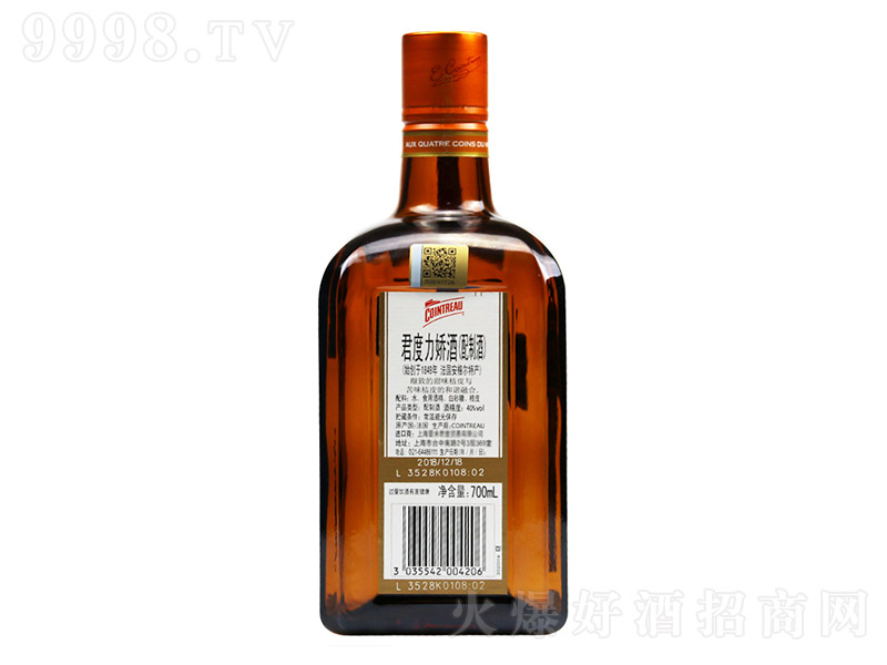 ɾζھuβ{ƻMơ20%vol 700ml