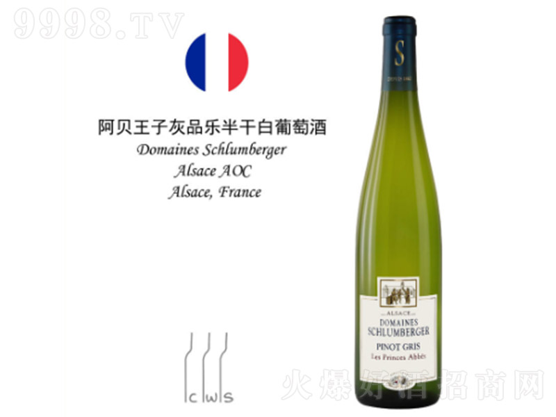 法國阿貝王子灰品樂半干白葡萄酒750ml