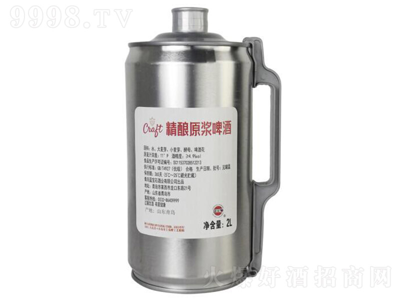 青島藍(lán)寶石精釀原漿啤酒【11° 2L】