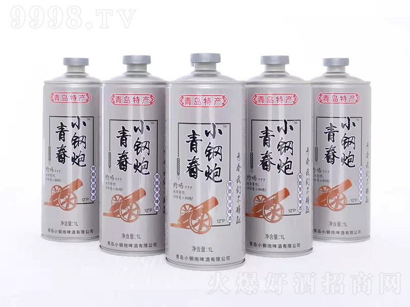 青春小鋼炮精釀原漿啤酒鋼罐【12度 1L】