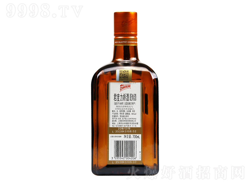 ¶Ⱦɾζھuβ{Mơ20%vol 700ml