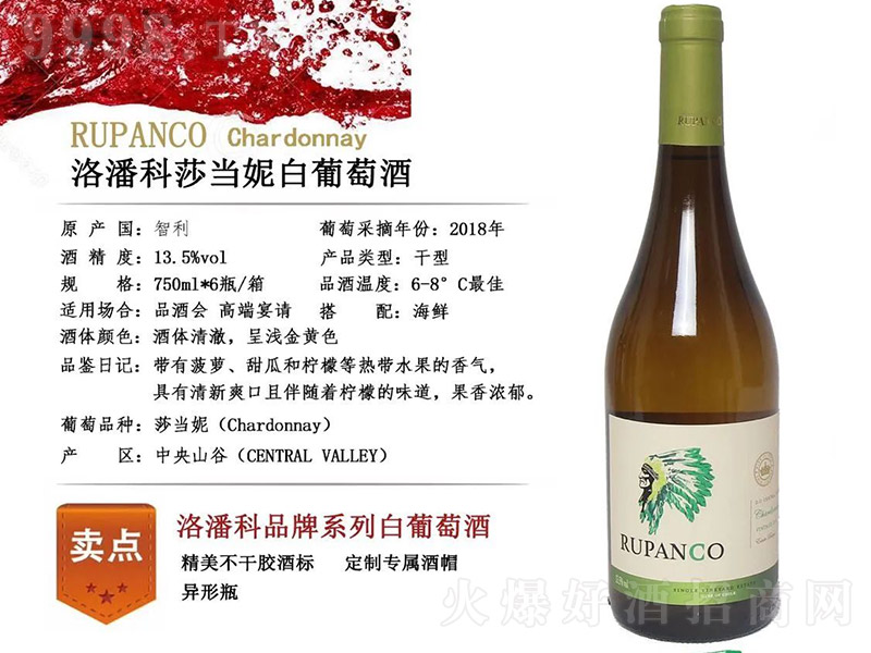 ˿f@xɯ(dng)ݰѾ750ml-tϢ