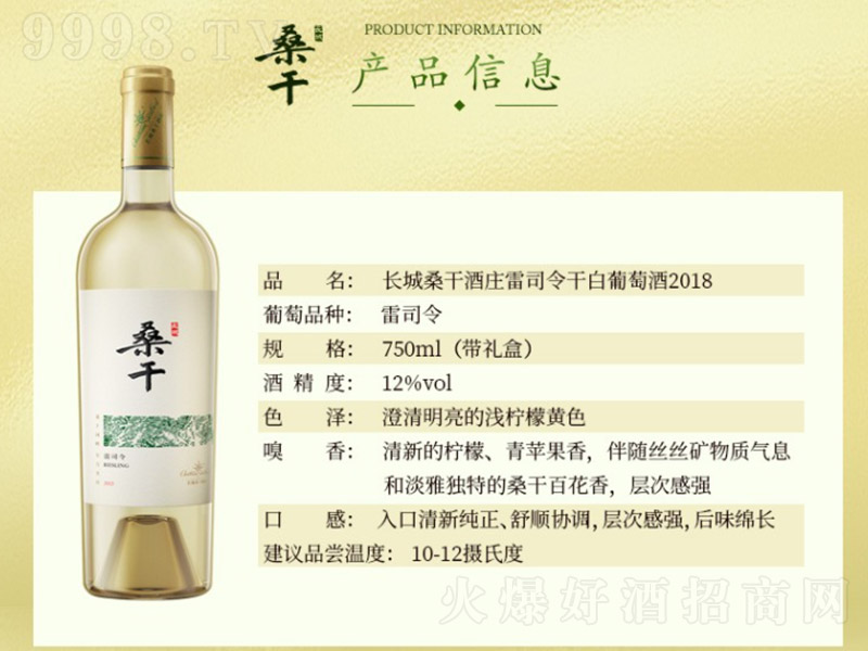 Lɣɾf˾ɰѾ201812 750ml-tϢ