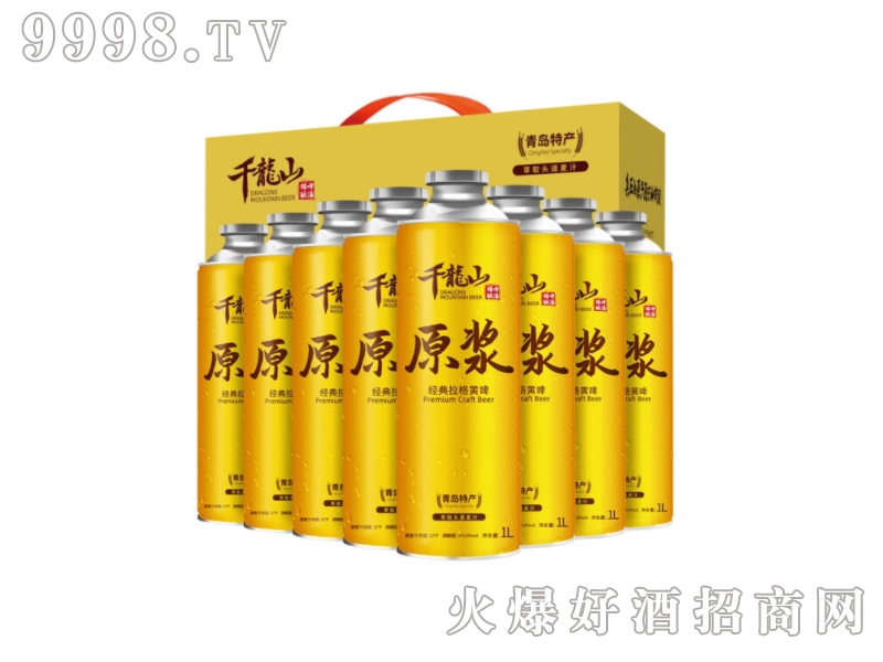 青島麥公子精釀原漿啤酒大桶裝啤酒1L