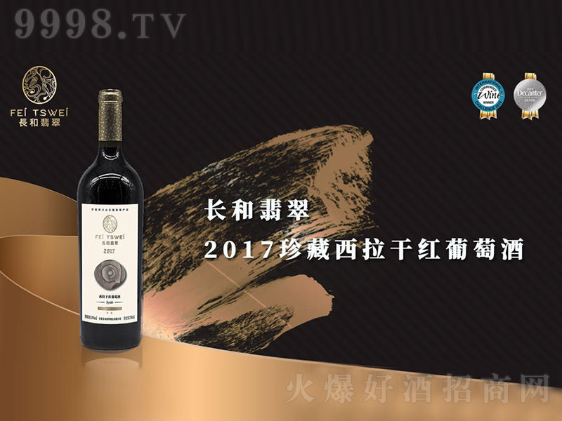 3L2017ɼtѾơ13 750ml