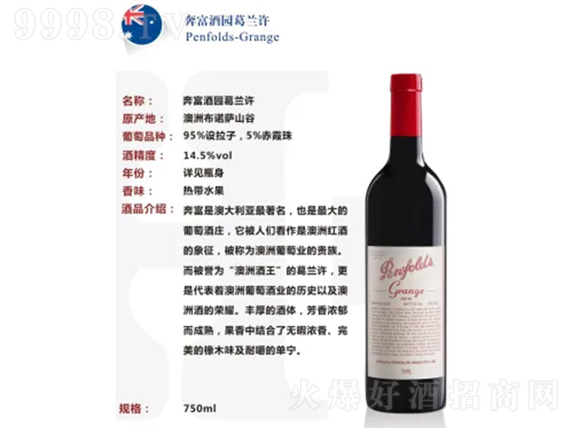 ޱƈ@mSɼtѾ750ml-tϢ