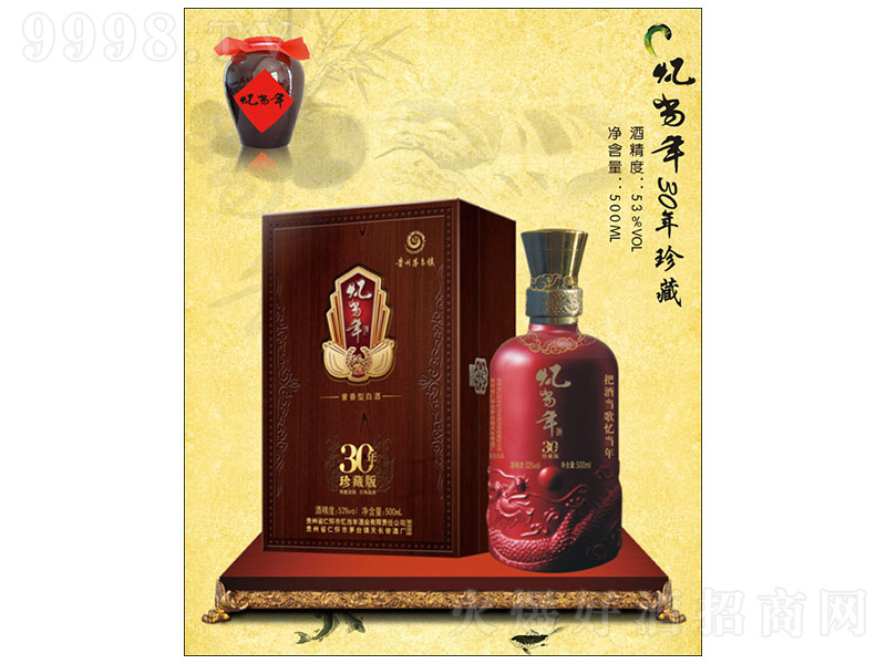 30 u͡53 500ml-׾Ϣ