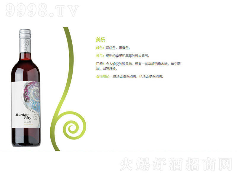 mӞf-Monkey-BayɼtѾơ750ml-tϢ