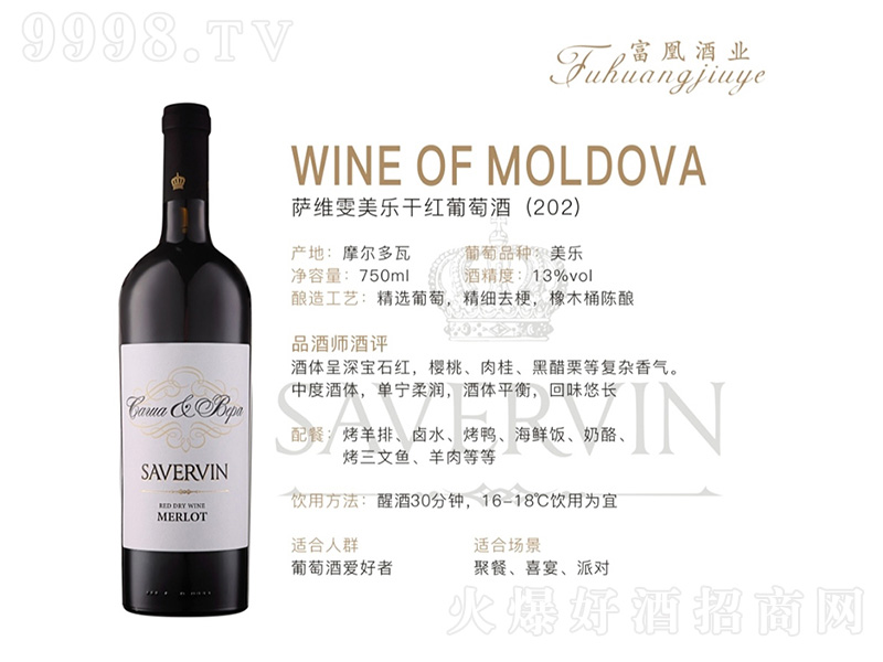 _SɼtѾ(202)750ml-tϢ