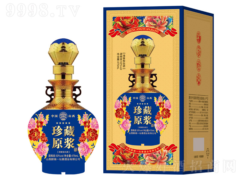 һԭ{{ ͡53 475ml-׾Ϣ