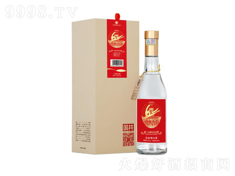 1915f߶ȾƽS62궨ƾƝ;ơ52500ml