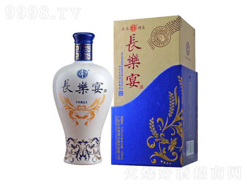 長樂宴米香型酒【52度500ml】
