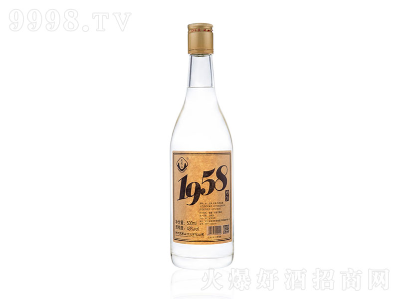 1958(光瓶)米香型酒【43度500ml】