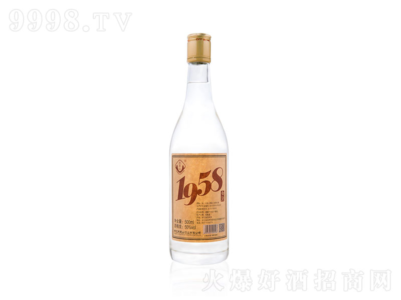 1958(光瓶)米香型酒【52度500ml】