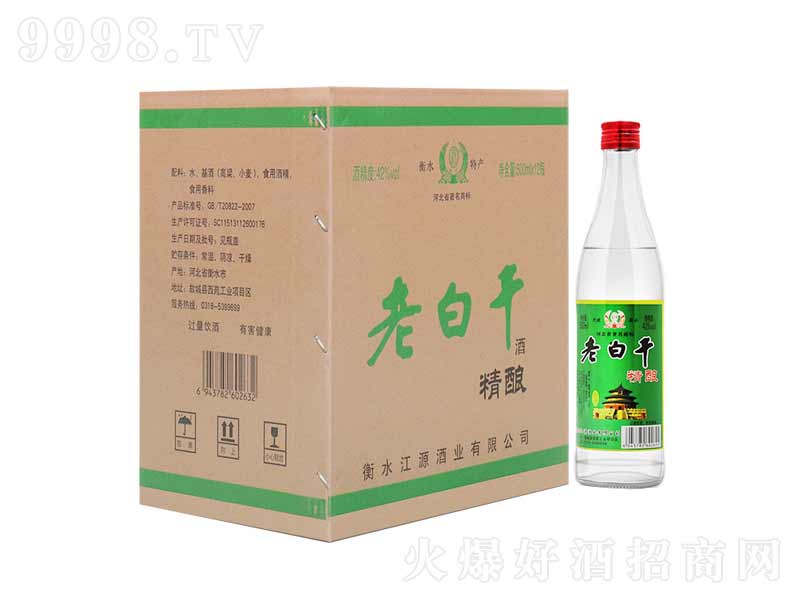 ˮӛϰ׸ɾᄾHжȾơ42500ml