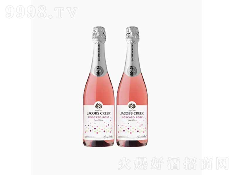 澳洲進口杰卡斯莫斯卡托桃紅氣泡起泡酒氣泡葡萄酒750ml