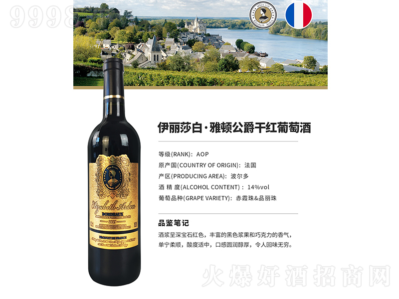 ɯסDɼtѾơ750ml-tϢ