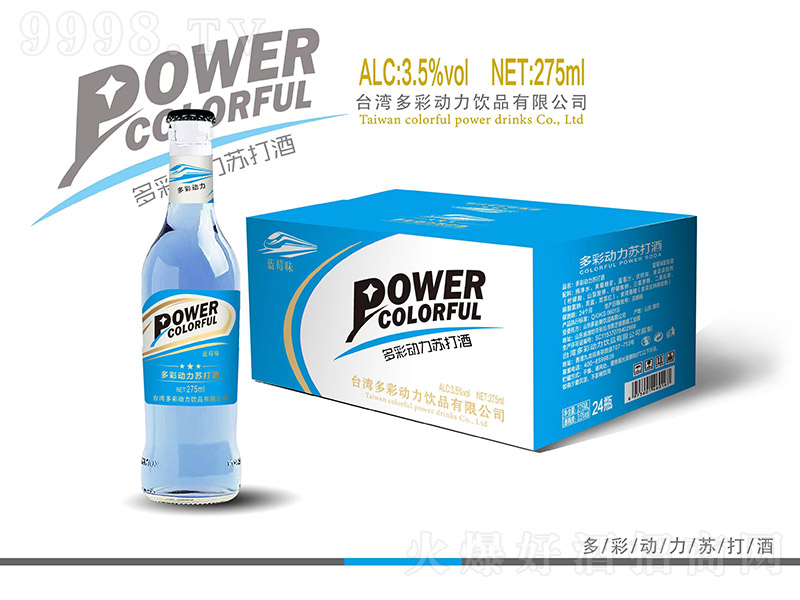 ʄK{(ln)ݮζ3.5 275ml