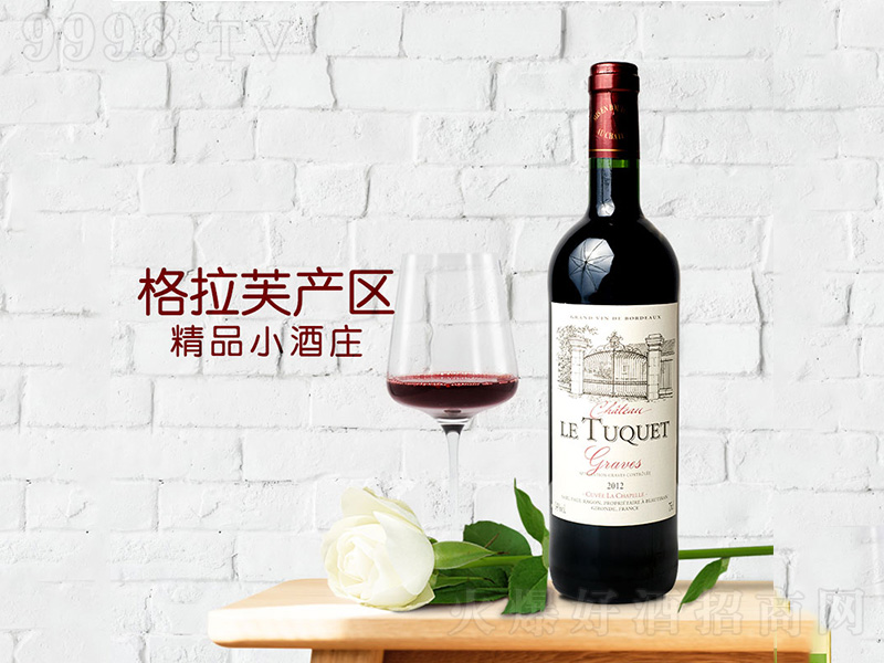 ܽGRAVES˸ɼtѾAOC750ml-tϢ