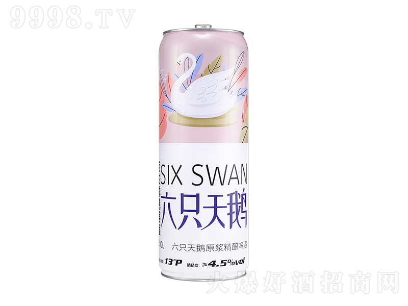 六只天鵝原漿精釀啤酒【13°10L】
