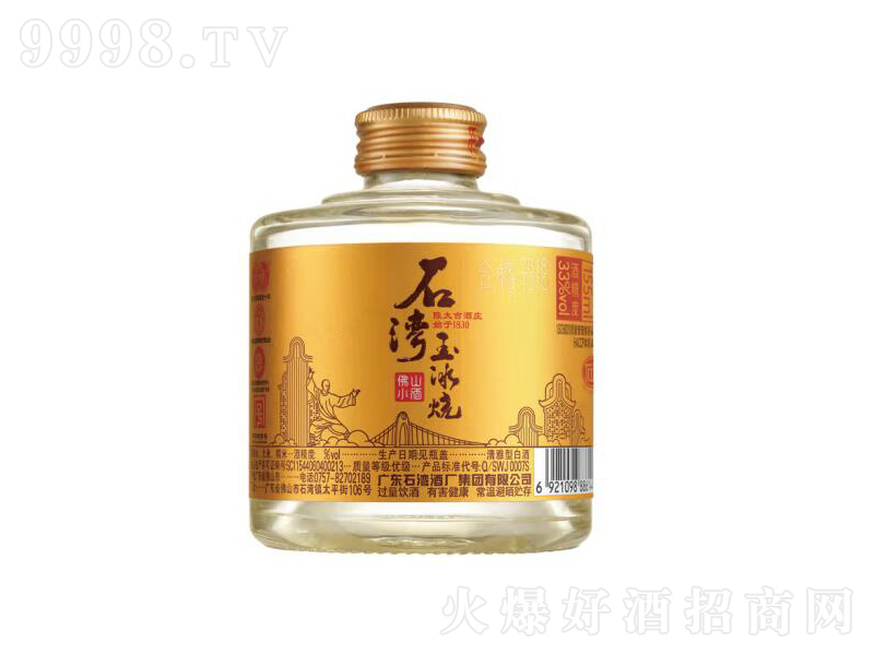 ʯ(bio)ɽС;ơ33155mL